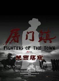肉蒲团之玉女心经