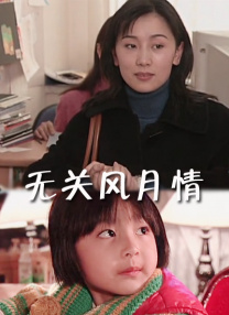 哪里来的毛头小子