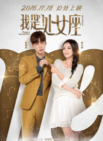 一次都没做过的女人