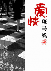 亚洲不卡在线观看