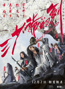 亚洲国产精品一区二区三区