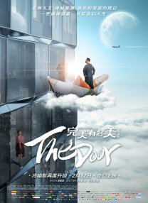 国产欧美一二三区