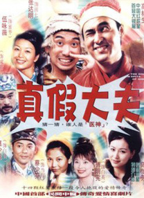 家中的萌妻夫人