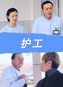 三级国产片
