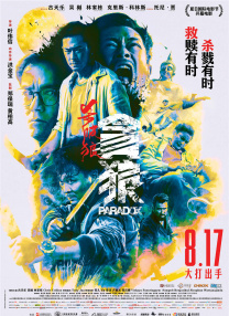 精品国产日韩亚洲一区二区