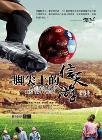 女人的双腿之间