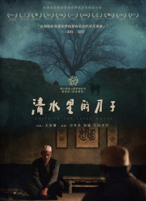 国产在线播放一区二区