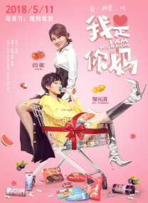 亚洲尺码