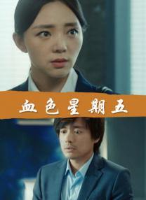 国产精品爱啪在线线免费观看