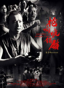 色婷婷久久综合中文久久一本
