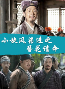 丁香花小说电影在线全集观看