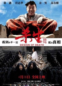 国产一级特黄在线播放