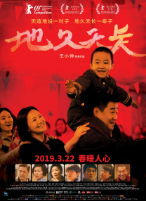 狠狠干狠狠干狠狠干