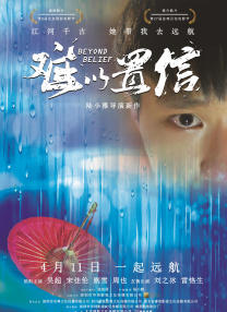 女人18毛片久久鬼色