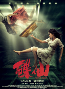 欧美线人一区二区三区