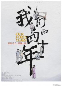 午夜国产精品无套