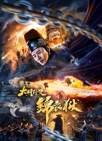 午夜精品99久久免费