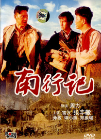 肉体蹂躏惨叫在线观看