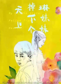 撸死你