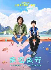 色五五月五月开