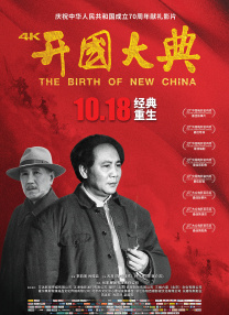 极情综合网