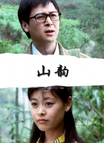 日韩欧美国产视频