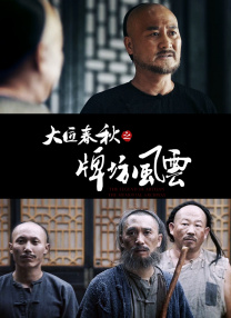 中文字幕在线看