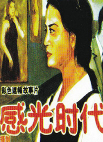 爱维侦察