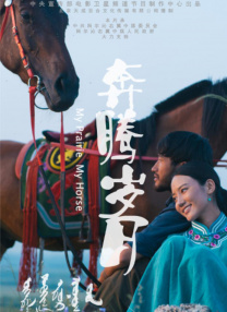 强制服从