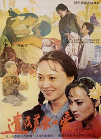 奇米影视四色777