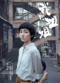 丁香八月婷婷