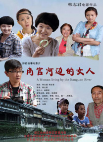 一本一本之道mv在线观看