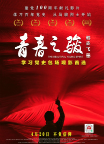 色综合图片二区150p