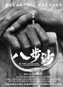 特大黑人巨交吊性xxxx被内裤