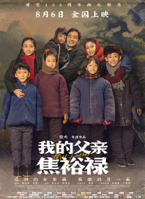 国产成人精品福利站