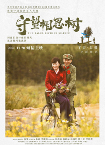 传闻的女人