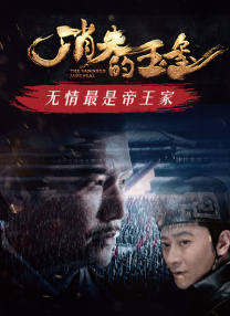 速战拍档