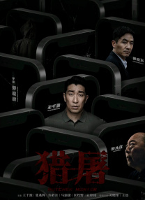 和我的继母Ryouka Yabuki发生性关系
