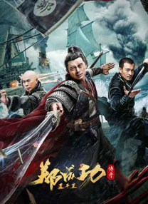 北风那个吹全集免费观看