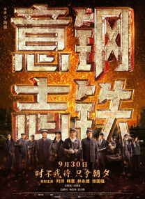 精品一区二区高清免费观看