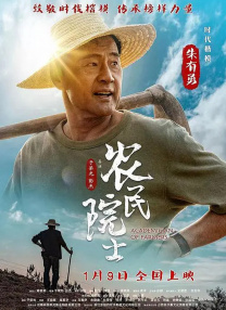 天天狠天天透天干天天∴