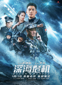 花滢滢与镇国公h
