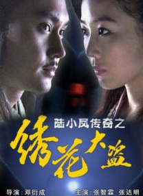 记忆中的你