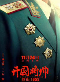 国产欧美在线