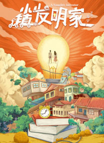 性感艳母