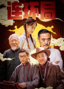 感受到快乐的儿媳