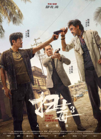 情欲办公室h
