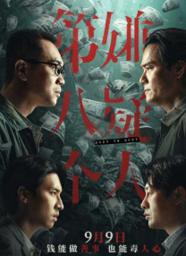 久久污网站