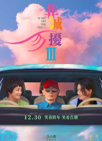 一区二区三区日韩欧美
