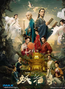 青青草好吊色